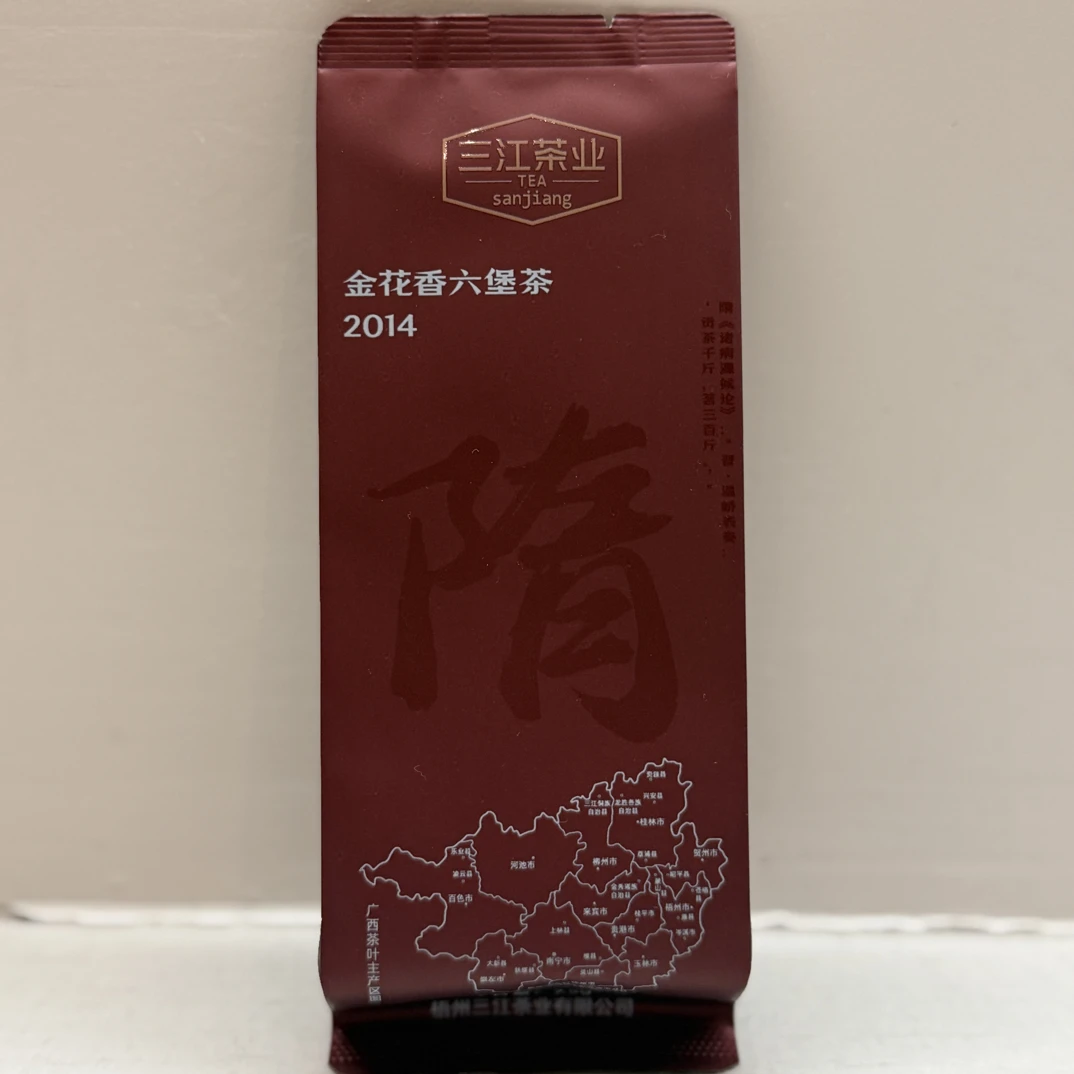 隋金花香六堡2014年 7.5克