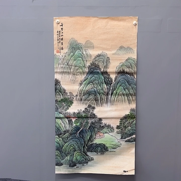 国画一二三一二三五