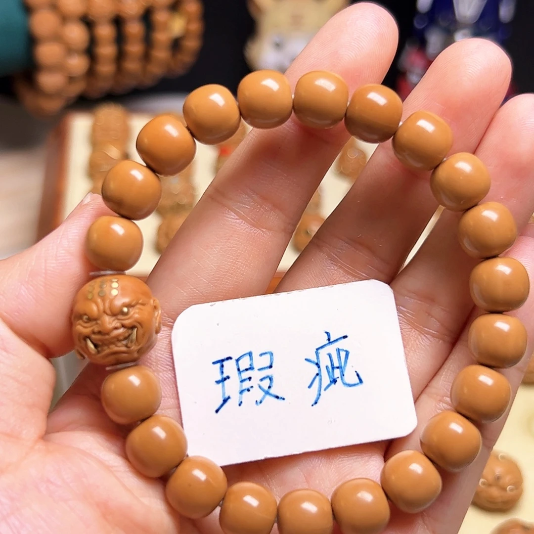手串猴头核桃瑕疵款
