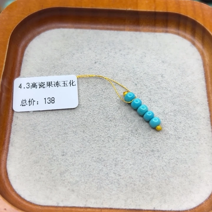 未镶嵌绿松石手链