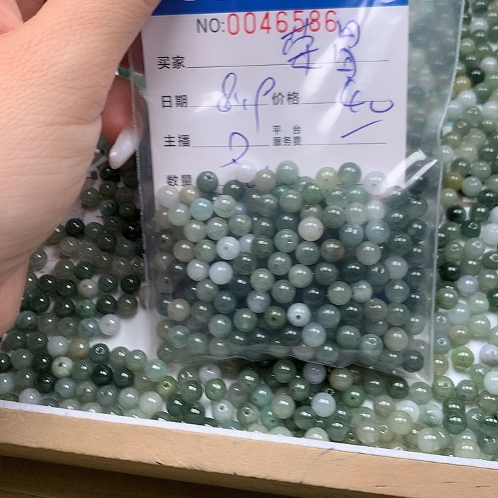 荣***吧未镶嵌手链翡翠翡翠