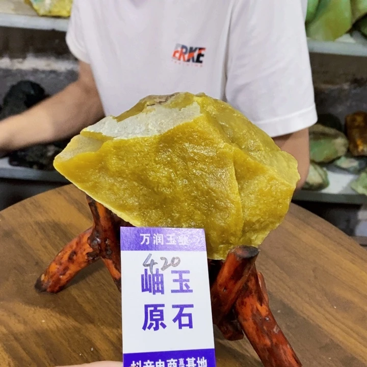 蛇纹石玉未镶嵌原石