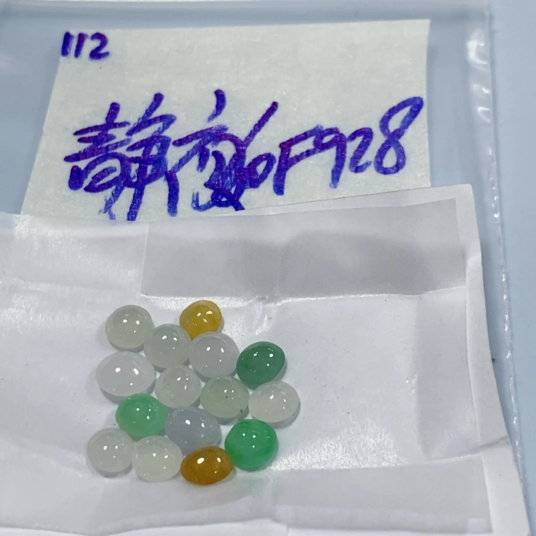 静***夜定制翡翠未镶嵌不