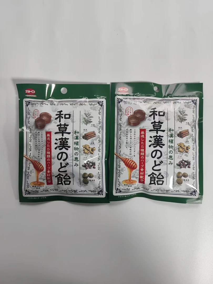 ZB （2包）加藤制果和草汉原味润喉糖51g  2773