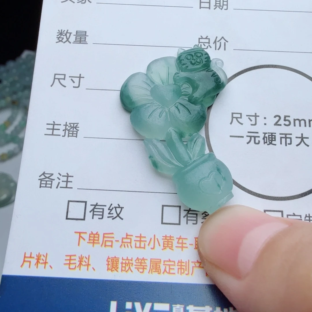 定制翡翠未镶嵌包工