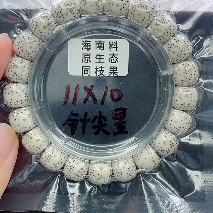吊坠星月菩提11的尺寸