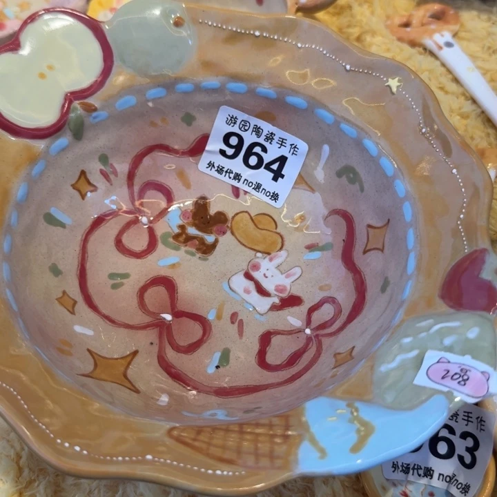 有****河964