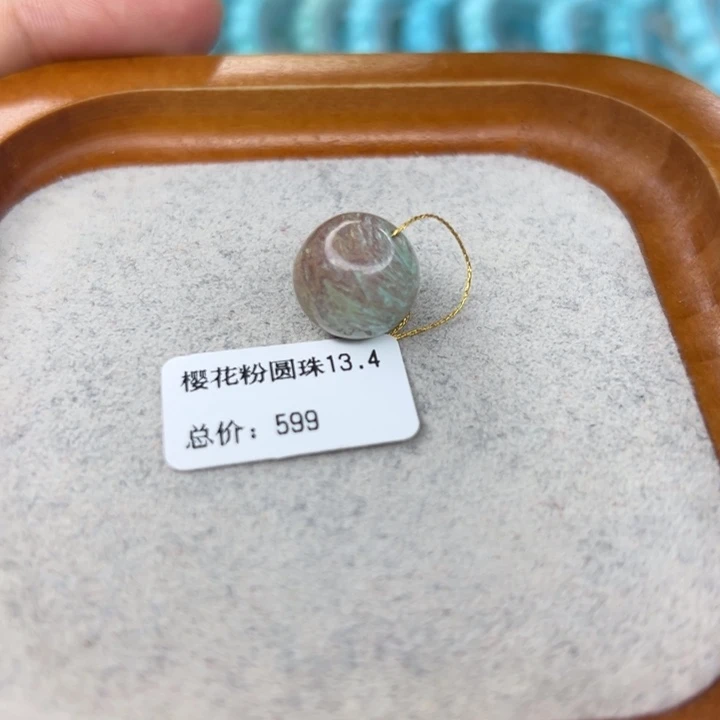 绿松石未镶嵌珠宝半成品