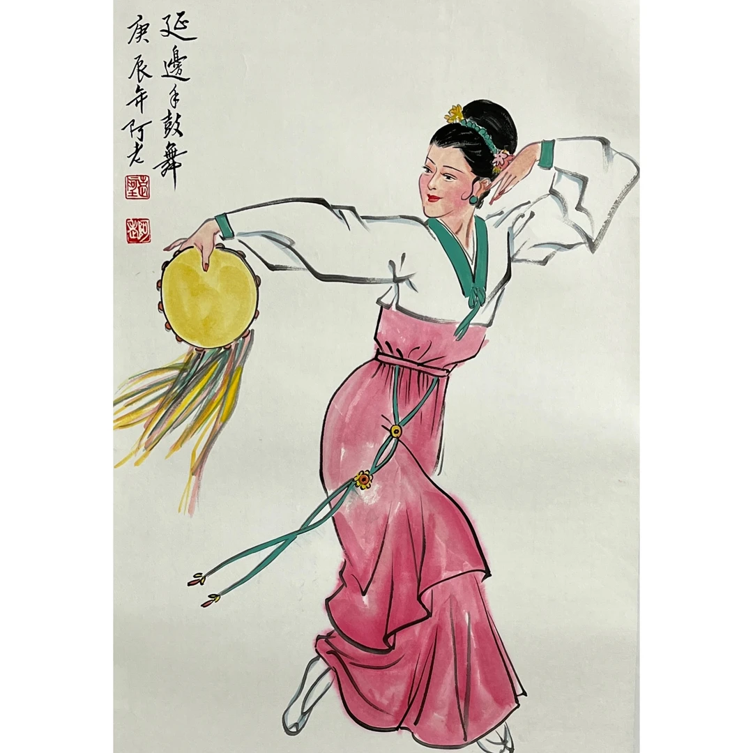 Lot 1226 阿老《延边手鼓舞》67cm*46cm