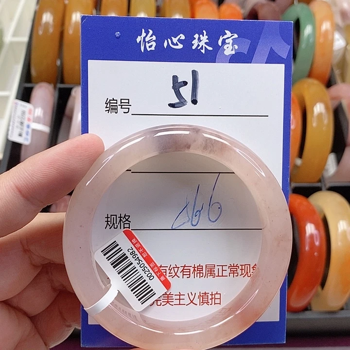 未镶嵌手镯石英质玉（金丝玉）