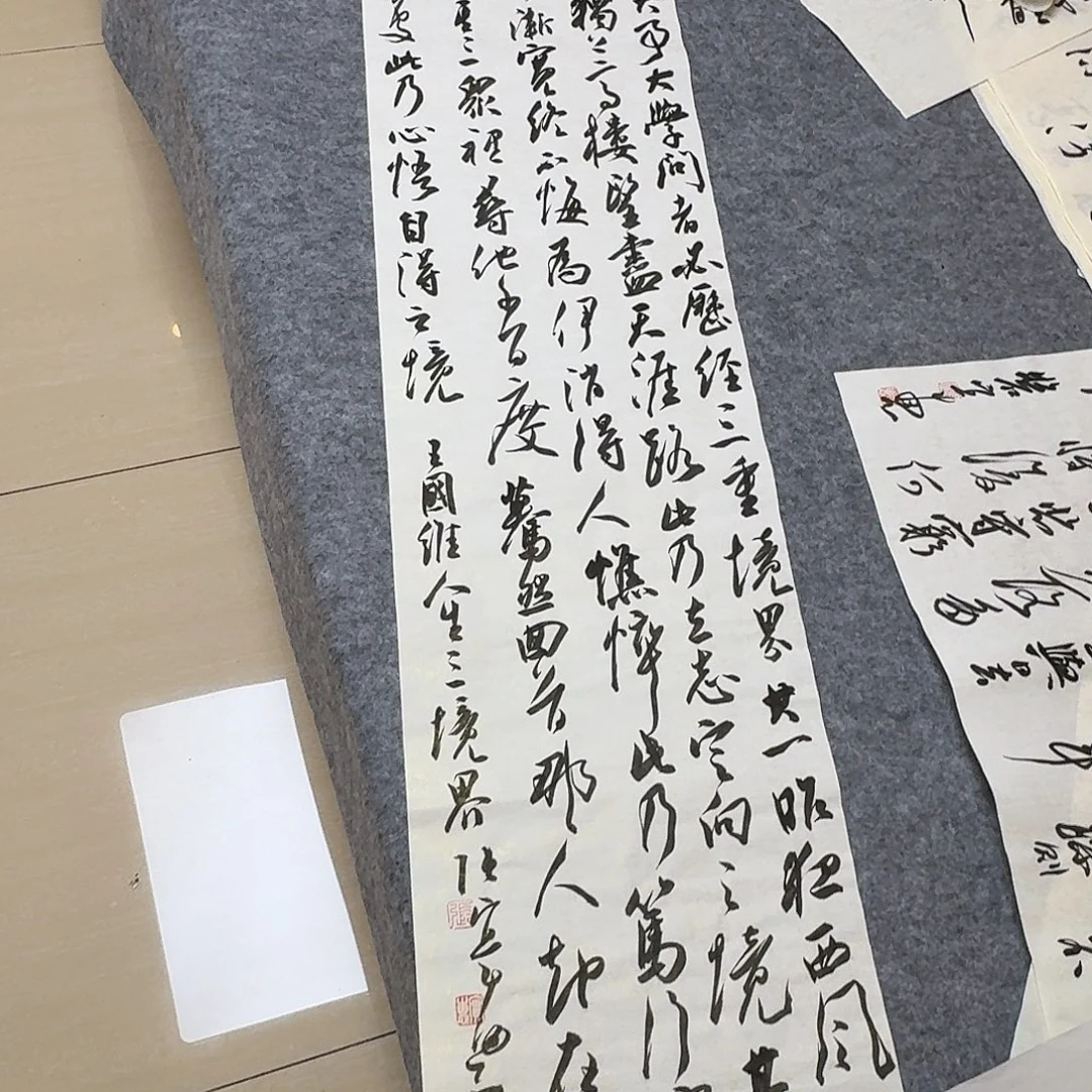 书法第五届兰亭张实惠138×34