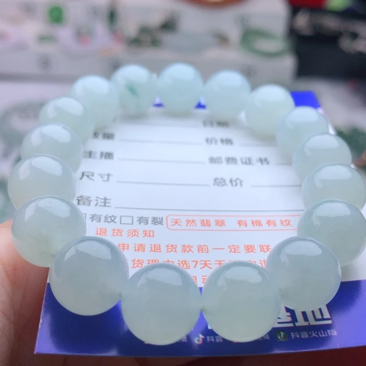 未镶嵌手串翡翠卡12
