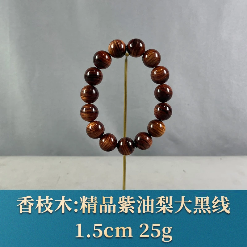 75970 精品紫油梨大黑线 香枝木