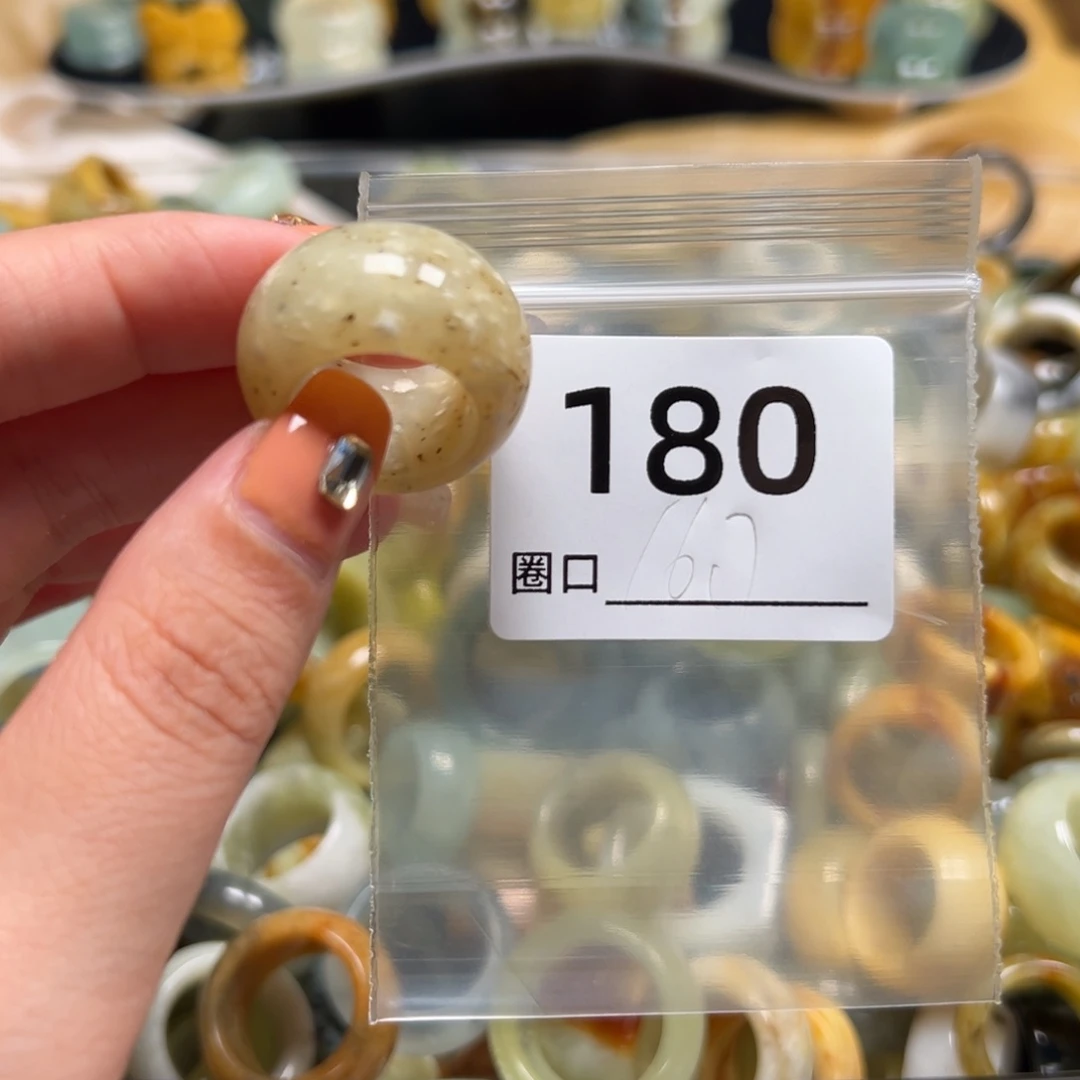 小***遢蛇纹石玉未镶嵌戒指