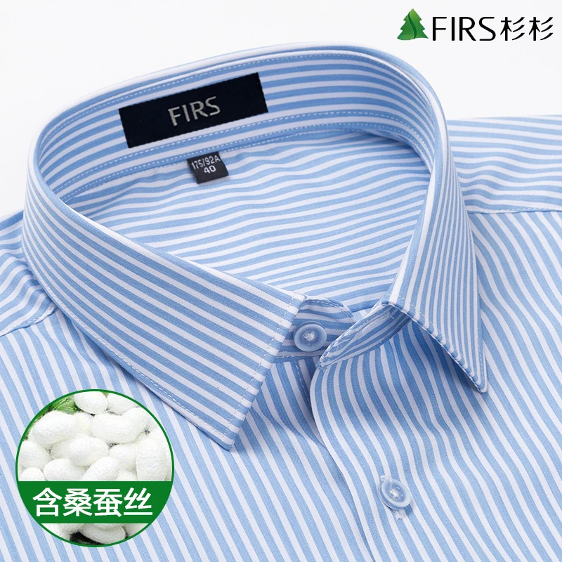 杉杉蓝白条纹男士长袖衬衫春秋季中青年正装职业商务男装内搭衬衣