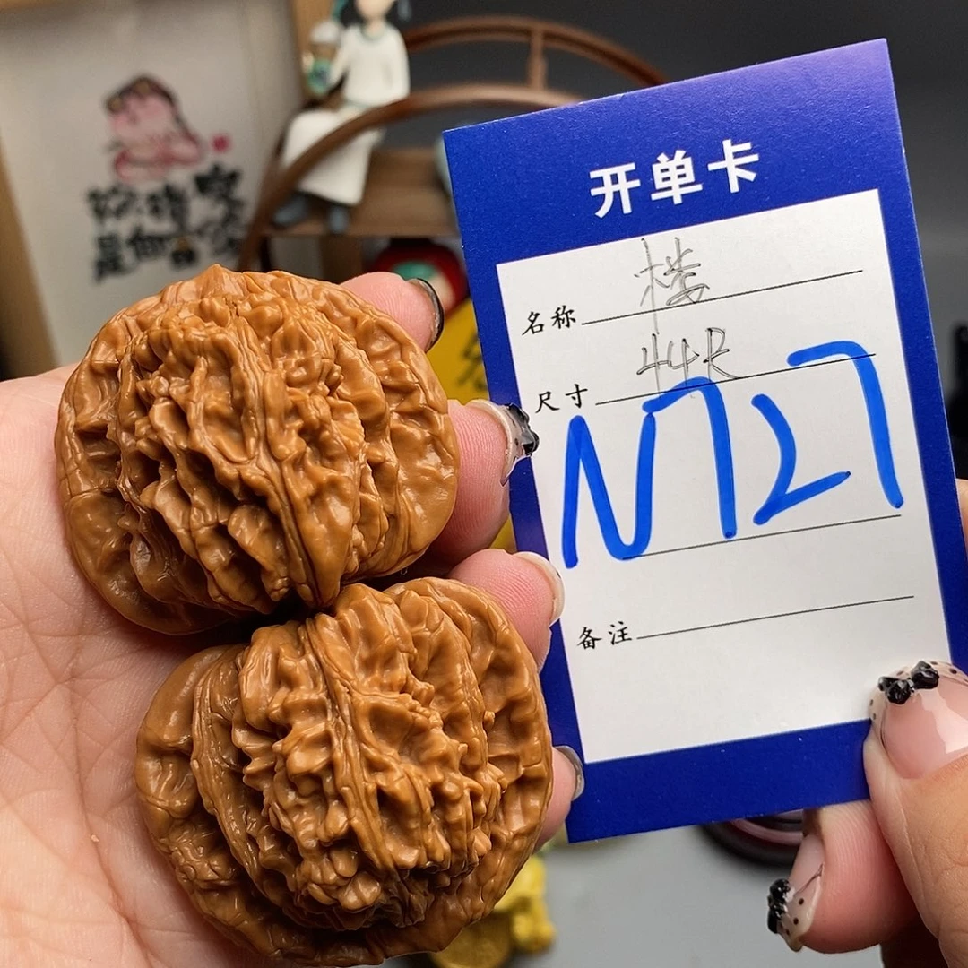 吊坠文玩核桃楼子41