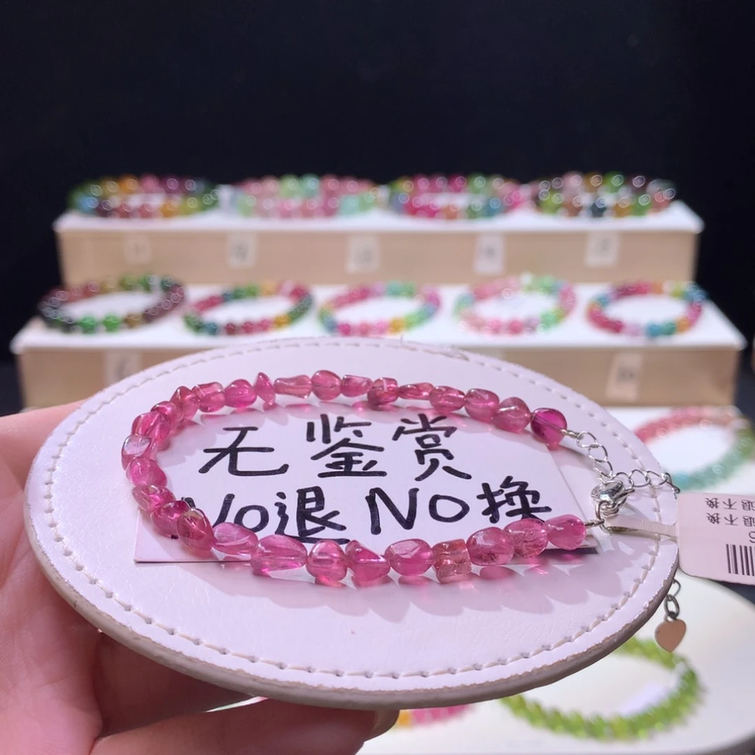 合金手链碧玺不退换