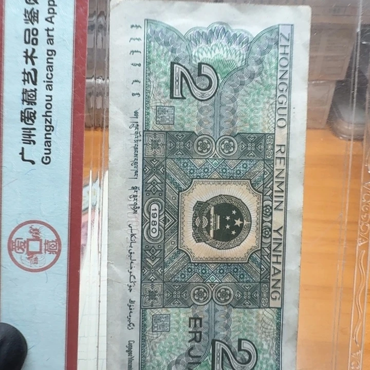 uh尾27壹踏金球一套6张