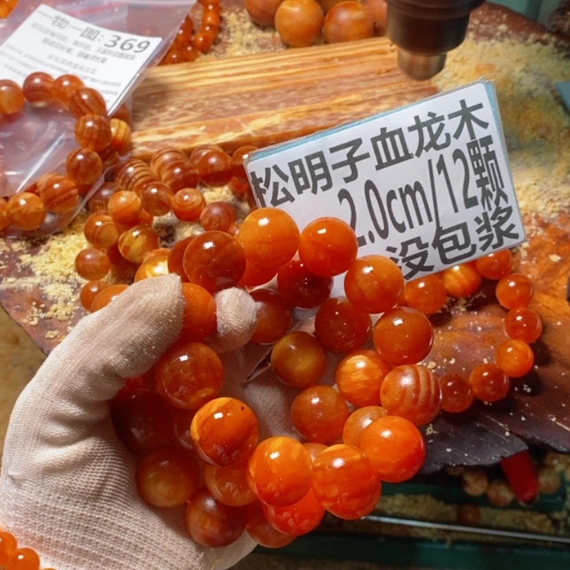 【闪购商品】松木（琥珀木）手串/手链