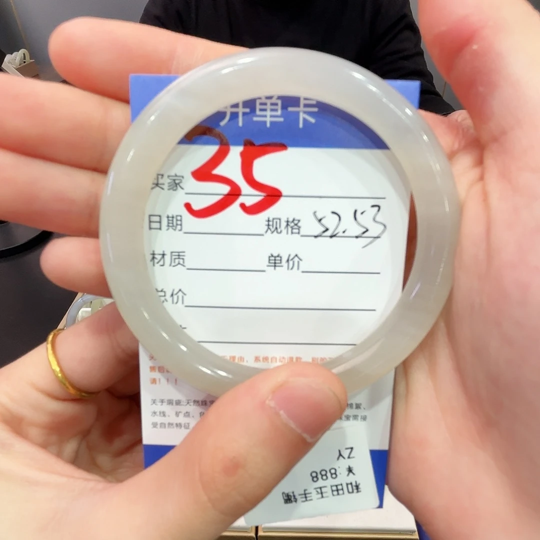 和田玉手镯未镶嵌