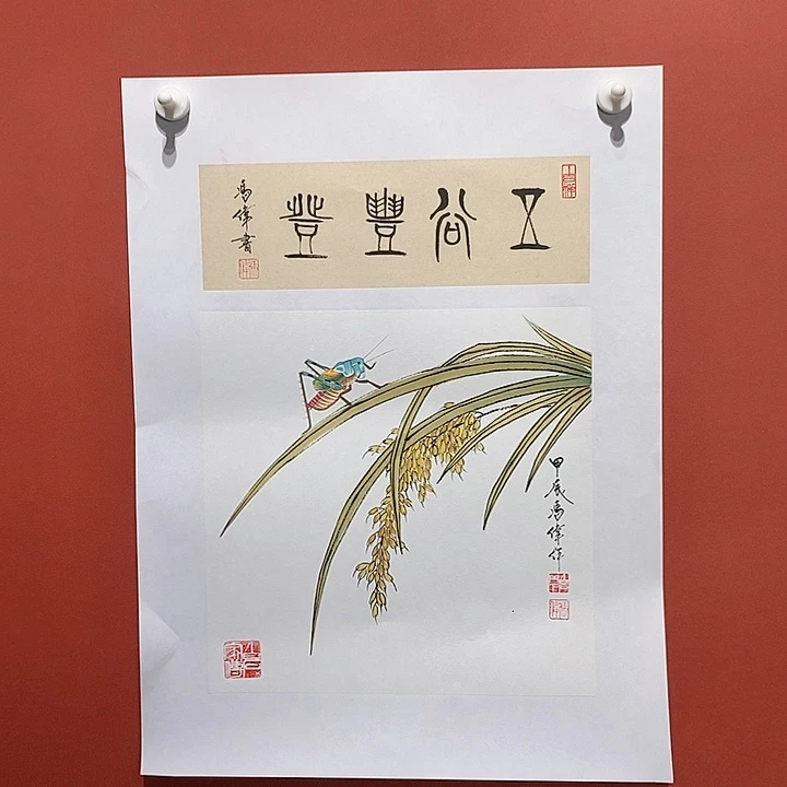 国画冯伟老师手绘国画作品音浩