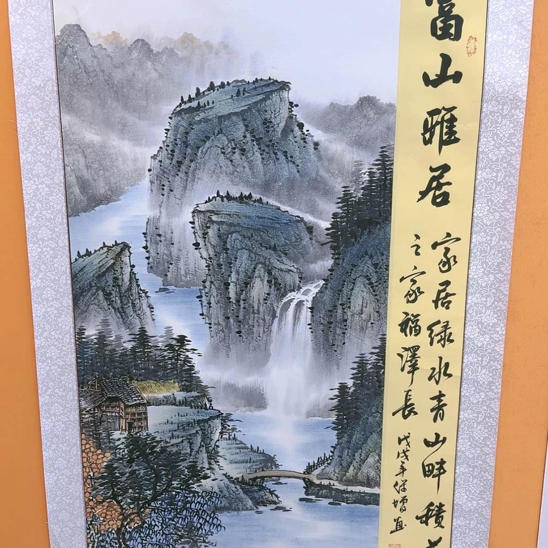 【闪购商品】国画书法作品欣赏，书法作品欣赏，书法