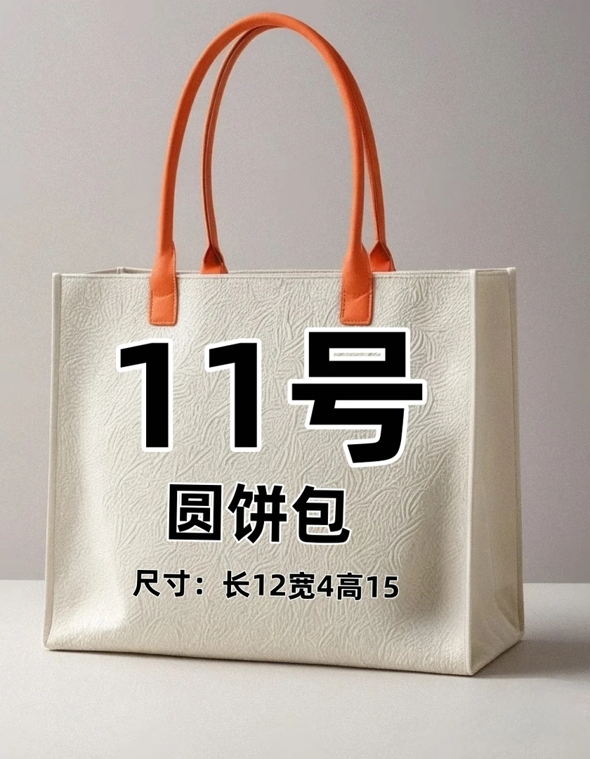 【11号】2025冬季新款经典单肩斜挎手拎圆饼苹果包 #A77057-5