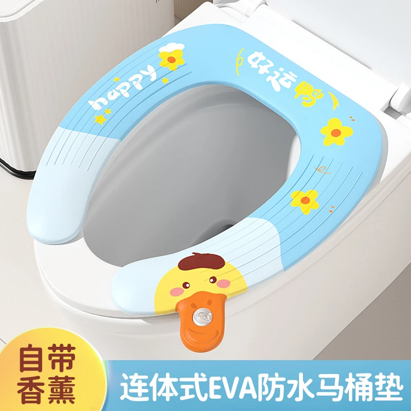 香薰马桶垫坐垫四季通用免洗防水家用坐便套马桶圈自带香味马桶贴