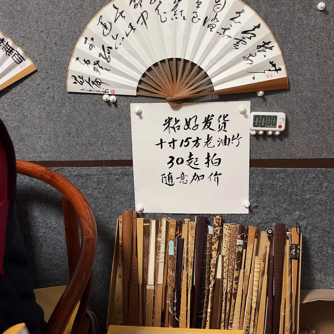 1***A书法手写手绘作品10寸老油竹草书青云志