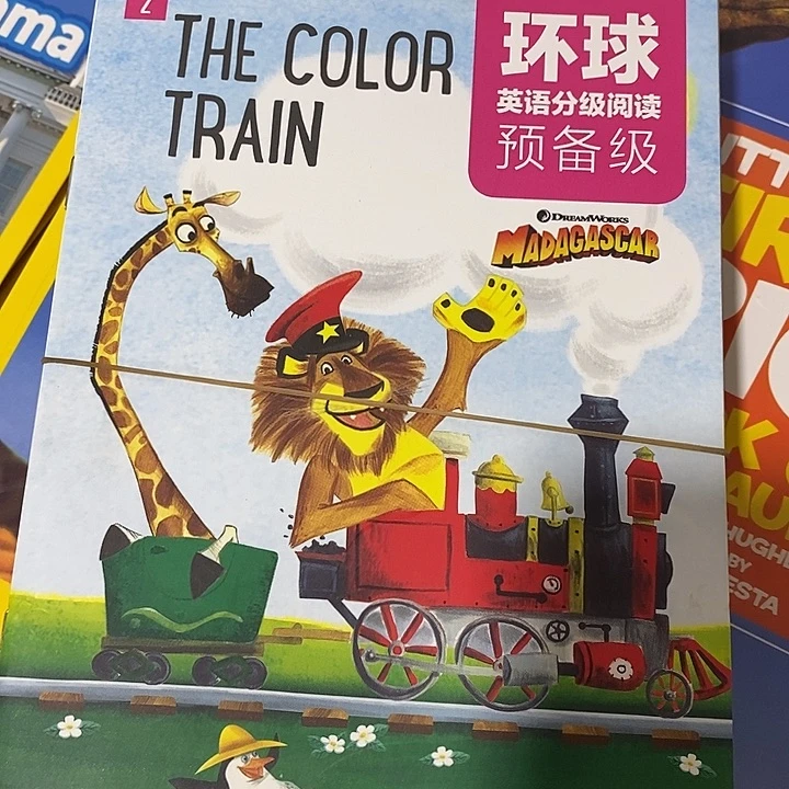 环球英语分级预备级，乱本