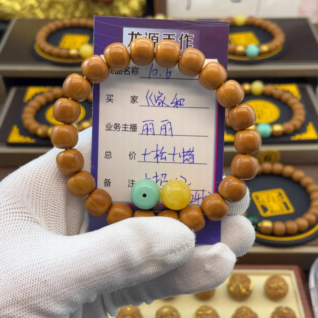 猴头核桃吊坠《****》猴头