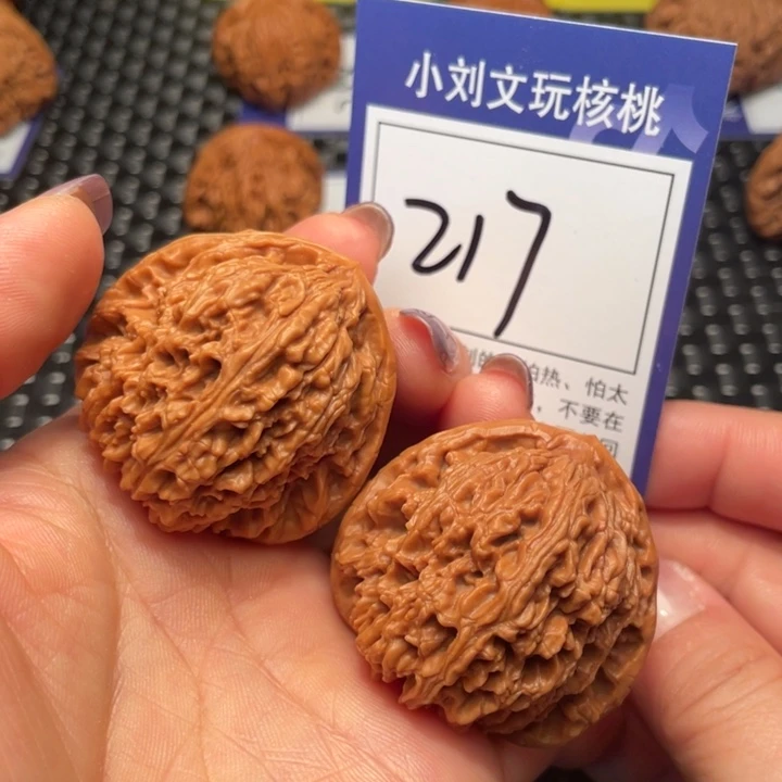 桃核吊坠请****错42南疆217。。。。