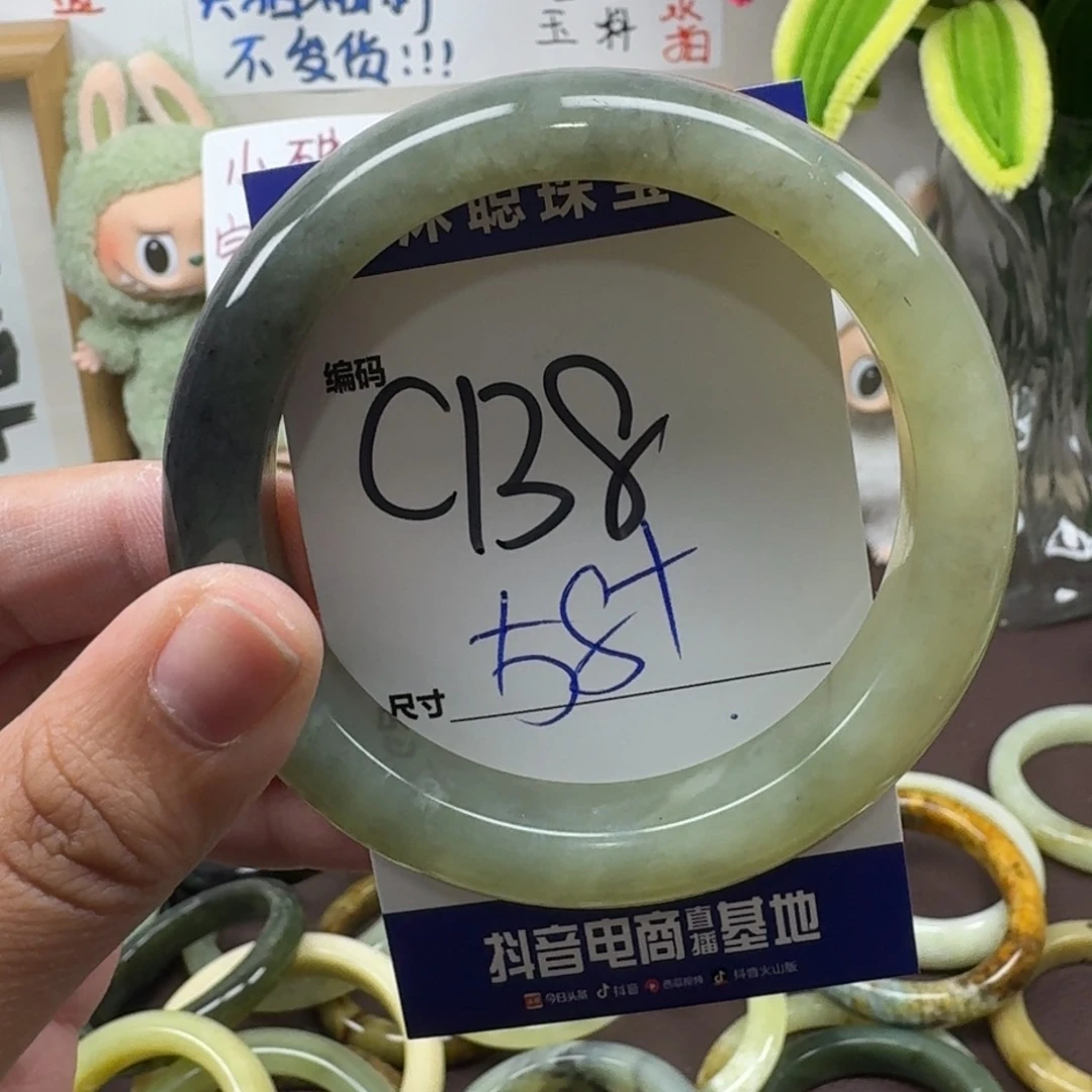 蛇纹石玉未镶嵌手镯138