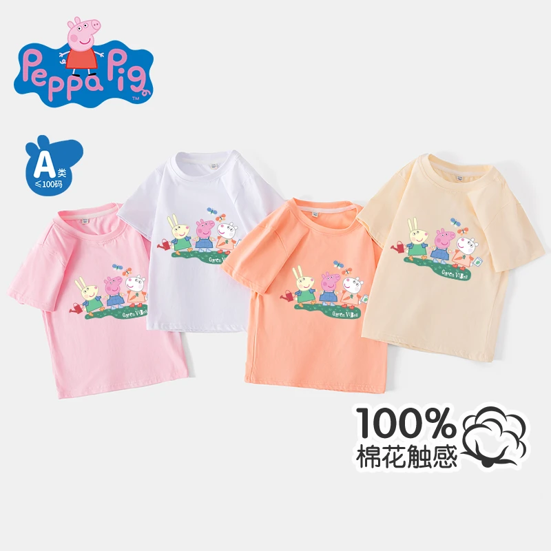 小猪佩奇宝宝短袖T恤2026新款夏季薄款女童上衣男童宽松洋气体恤