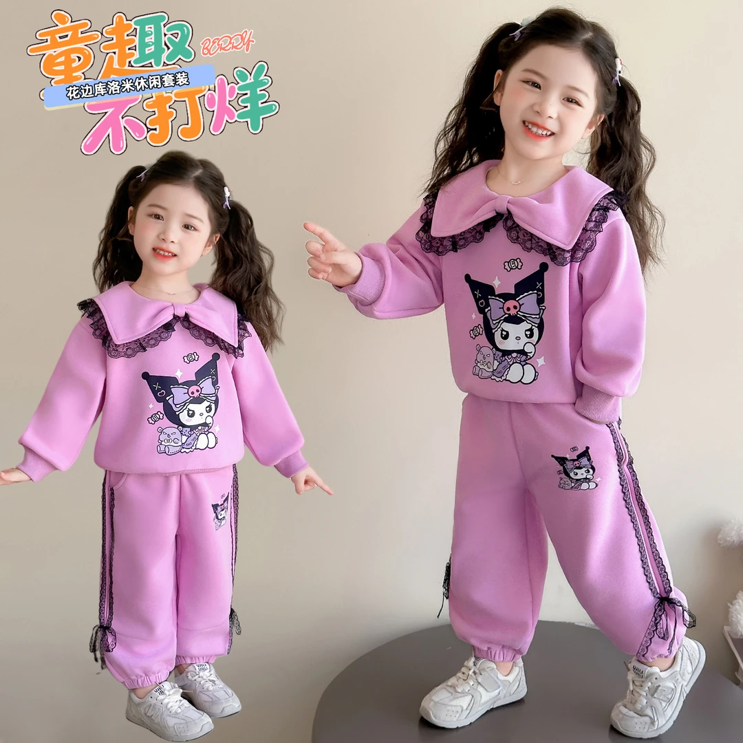 女童蕾丝库洛米套装洋气儿童春秋季新款女宝宝休闲两件套小女孩潮