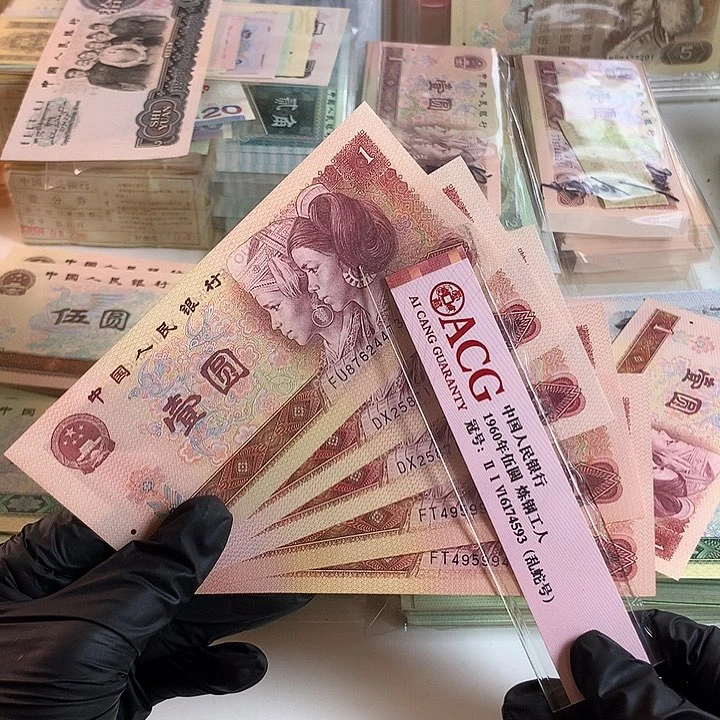 80年一元发五张新票！福利价