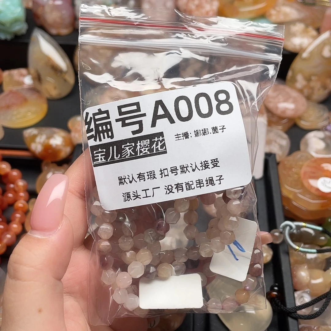 合金颈饰玛瑙/玉髓李*洁