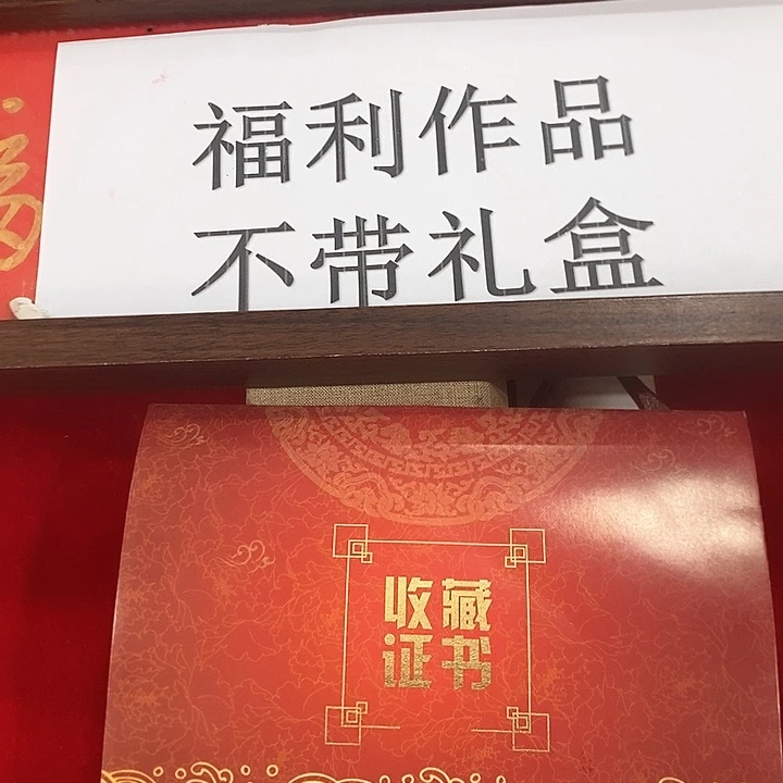 书法手写手绘字画作品