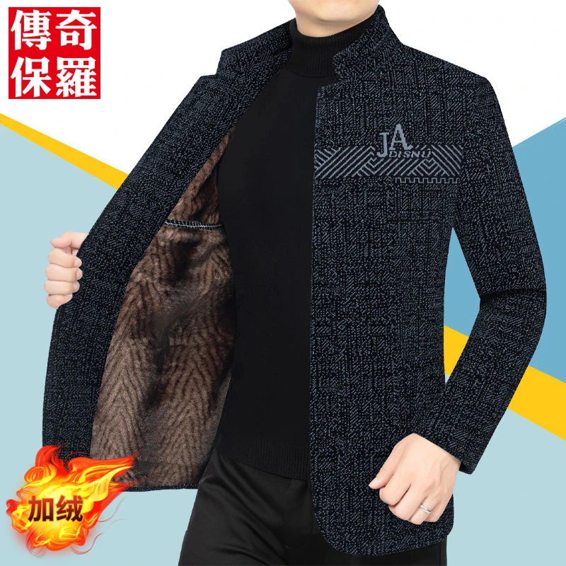 传奇保罗冬季加绒加厚毛呢大衣男外套高档商务休闲立领保暖爸爸装