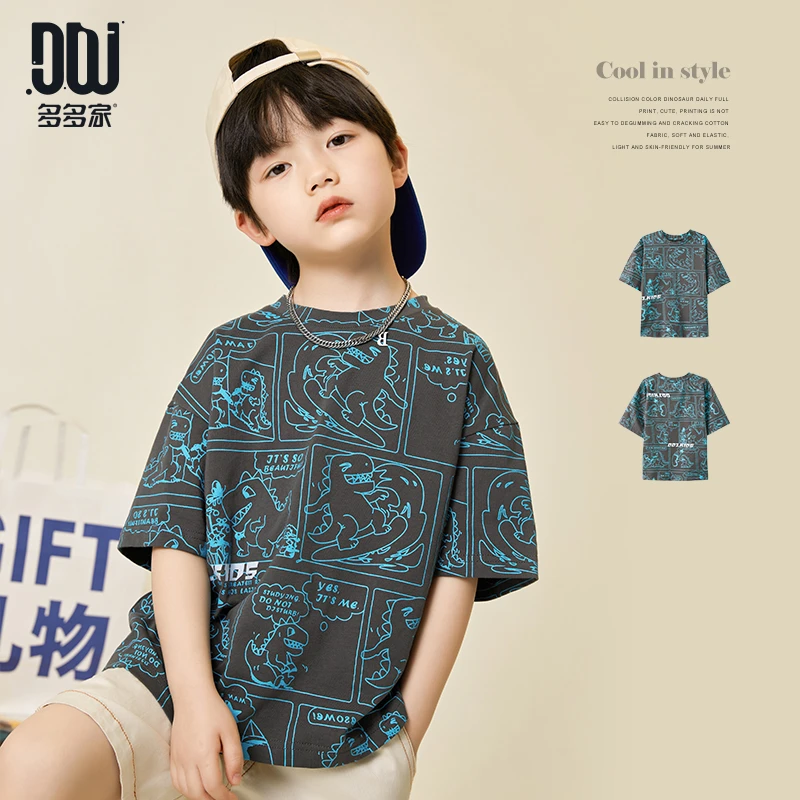 多多家5248【有170棉.恐龙漫画T】儿童中大童恐龙系列宽松夏季短袖T