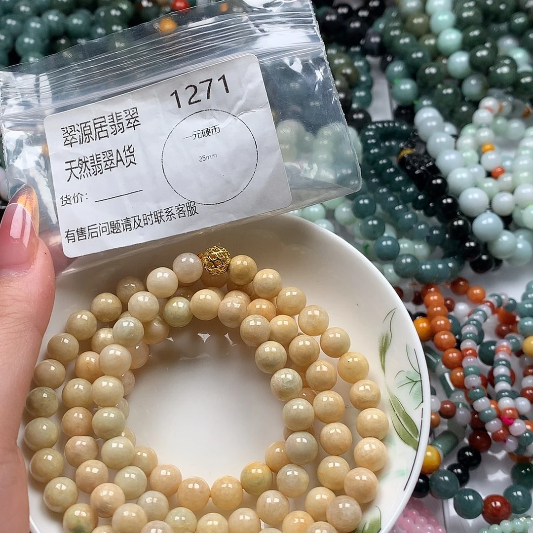 未镶嵌手链翡翠翡翠