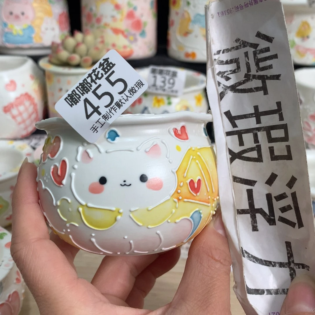 紫砂濑户烧455 嘟嘟嘟嘟