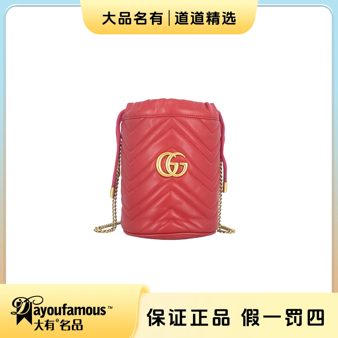 99新 GUCCI/古驰 98新丨道道丨红金马蒙迷你水桶包｜链条包