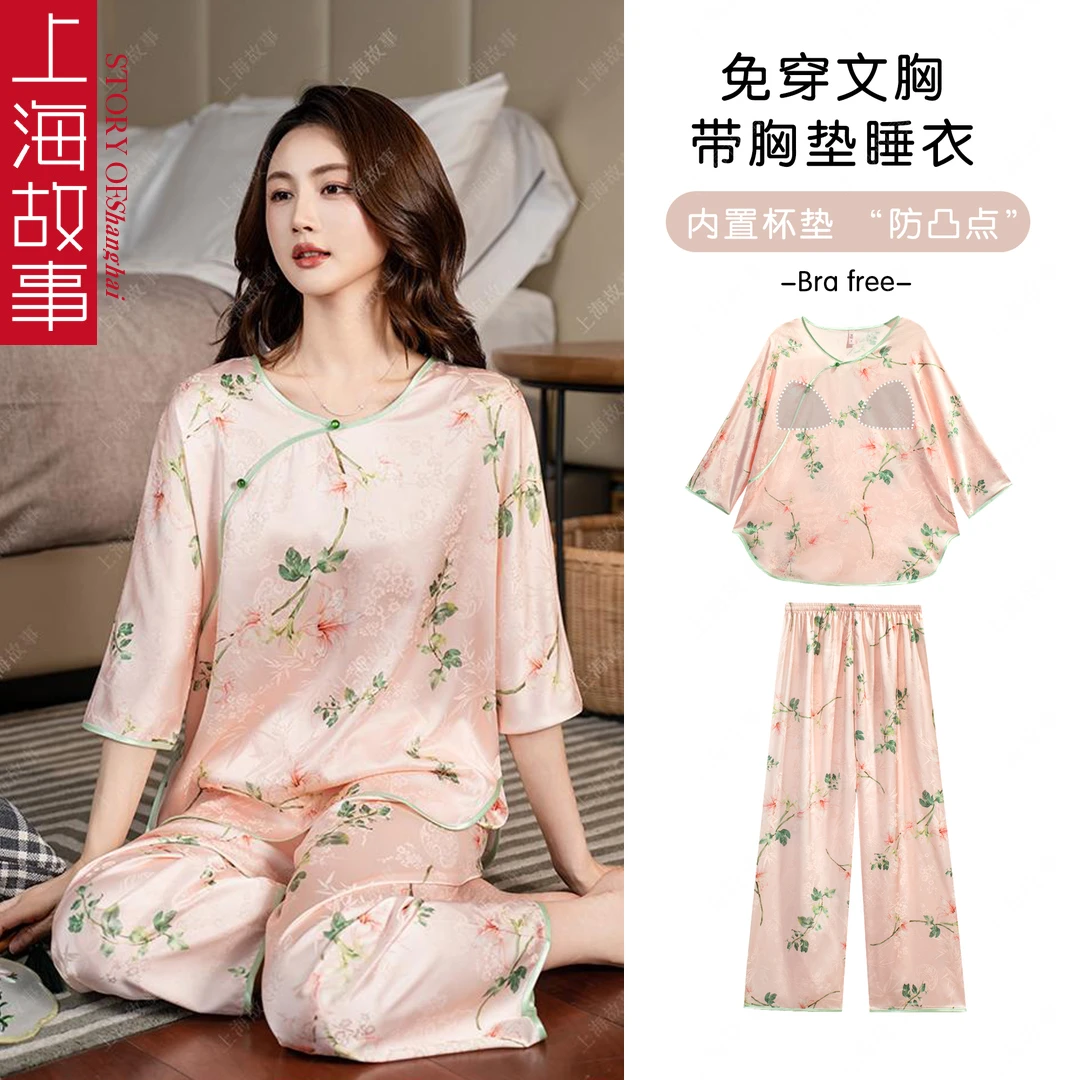 上海故事【一叶知秋】新中式夏季家居服女士睡衣套装夏天可外穿