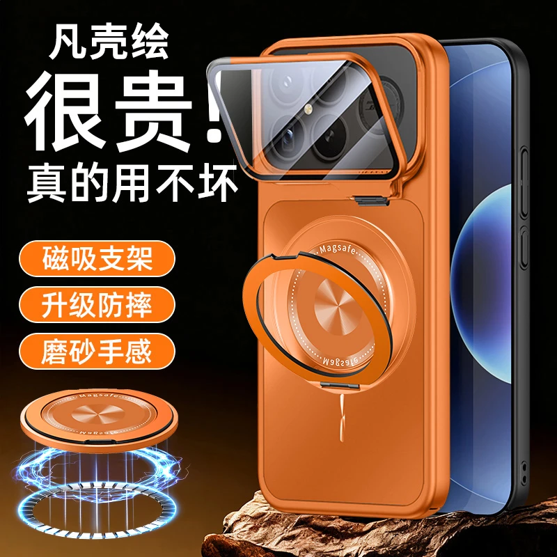 红米K90手机壳新款磁吸镜头支架全包防摔ProMax保护套磨砂薄P适用