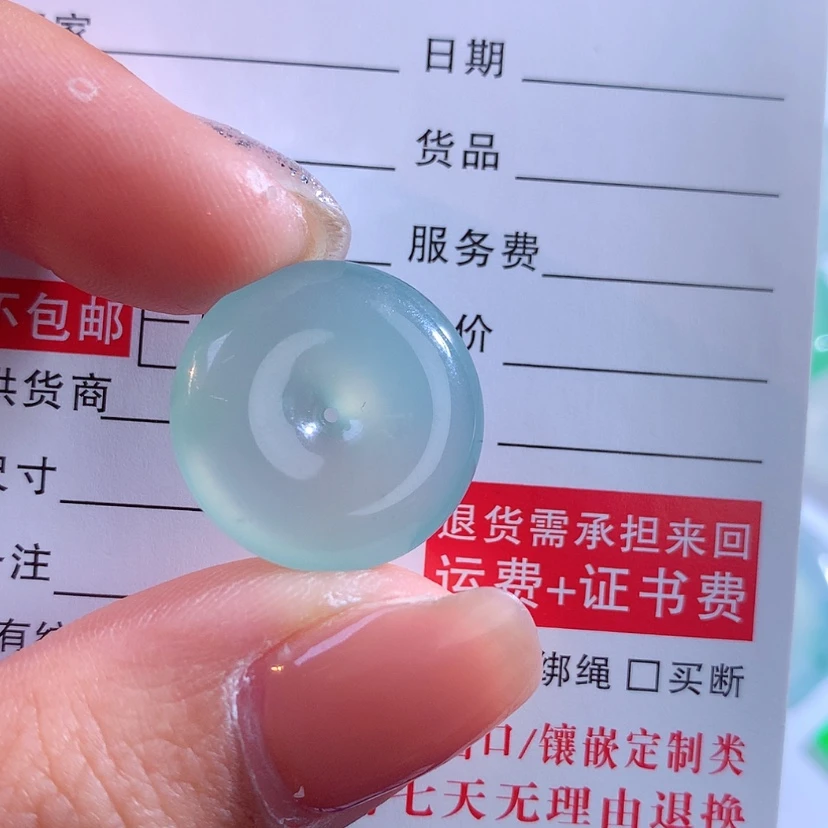 【闪购商品】翡翠颈饰未镶嵌Y**?缅甸