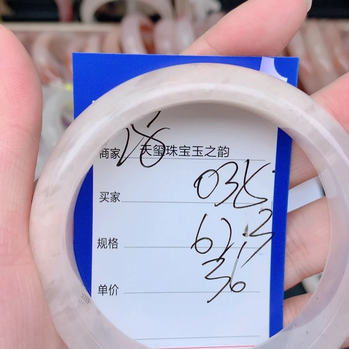 石英岩玉未镶嵌手镯035