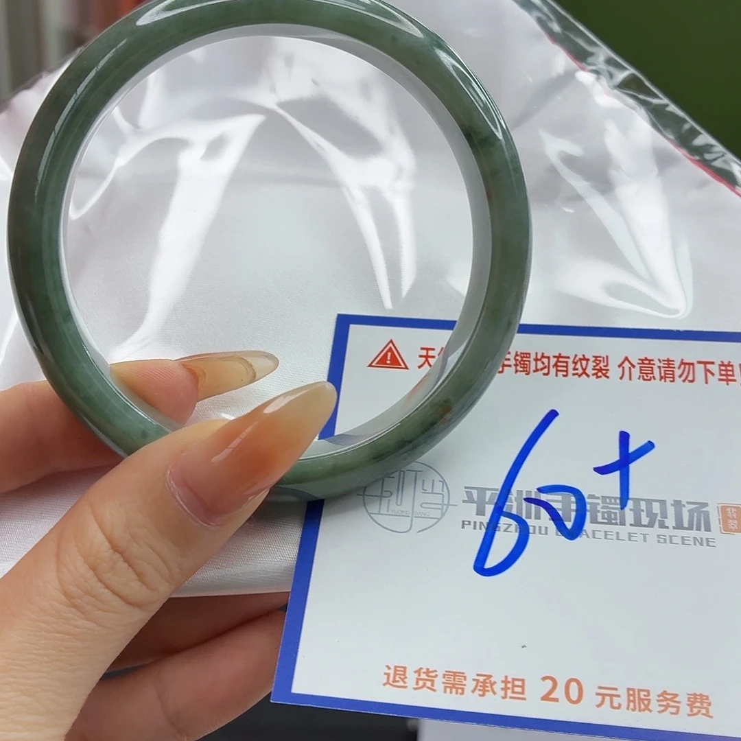 翡翠未镶嵌手镯11111