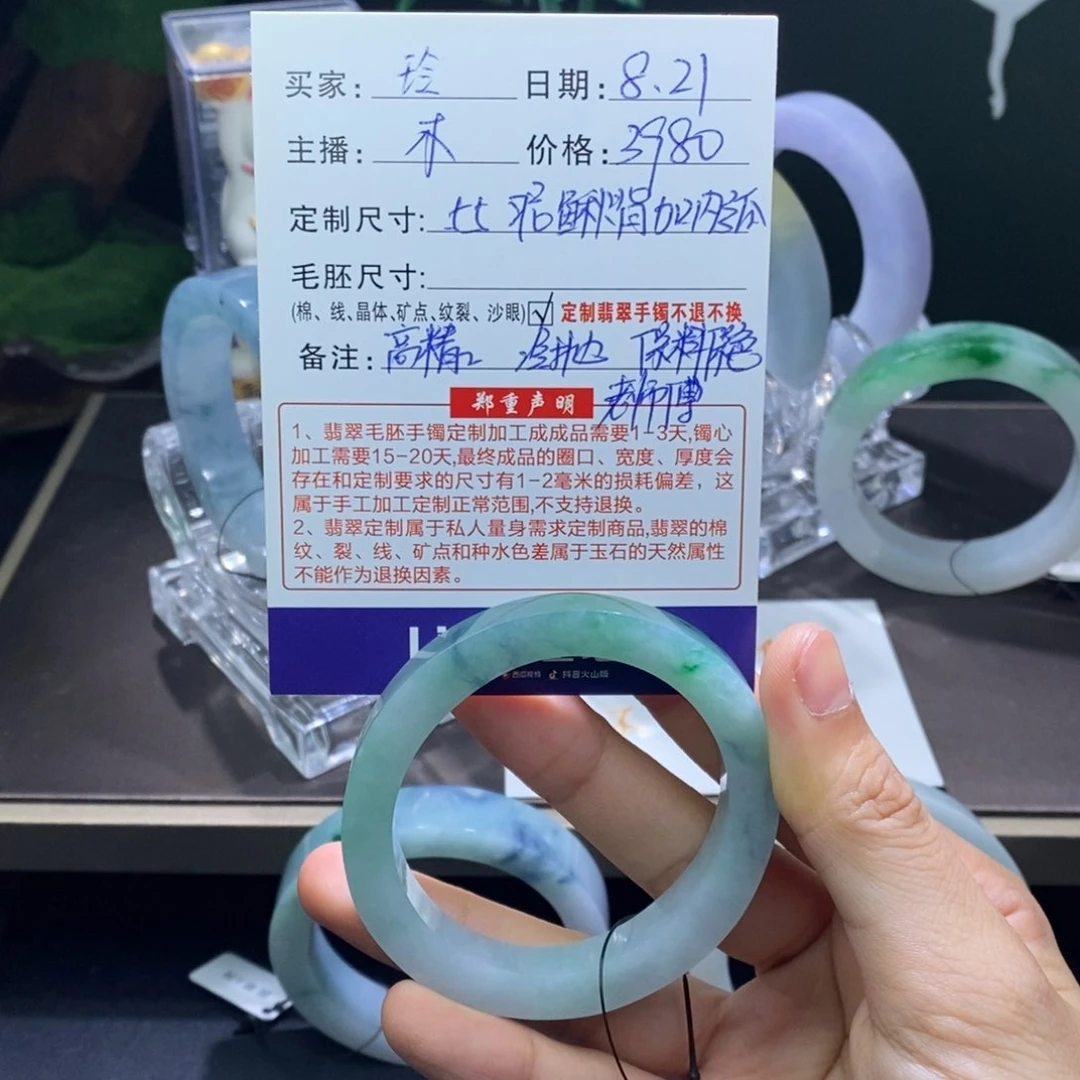 未镶嵌贵妃定制翡翠玲*?