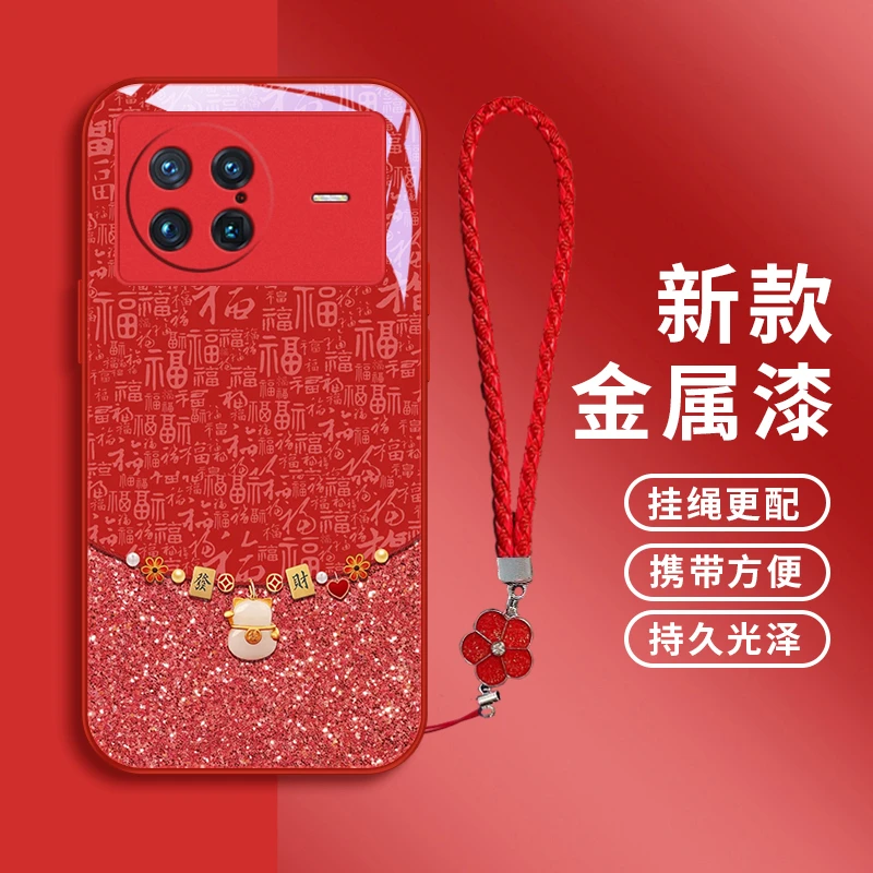 新年妆饰适用vivoXnote手机壳vivot2x玻璃红色vivot1x女款挂绳t1